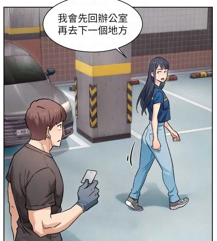 第13話-我一直在等你耶♥