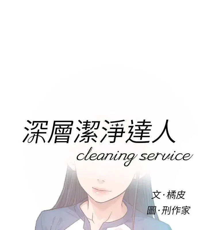 第13話-我一直在等你耶♥