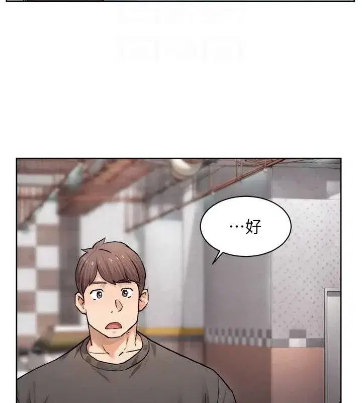 第13話-我一直在等你耶♥