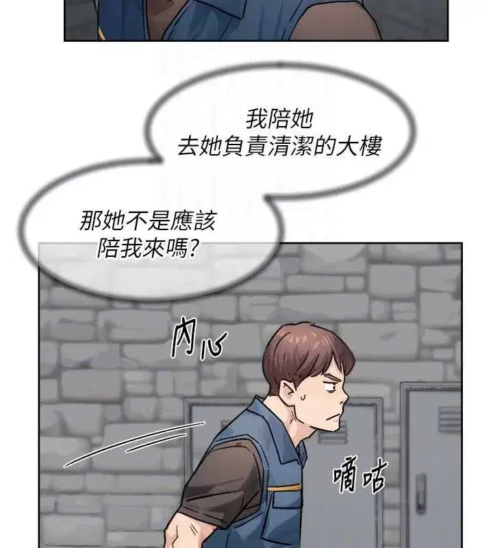 第13話-我一直在等你耶♥