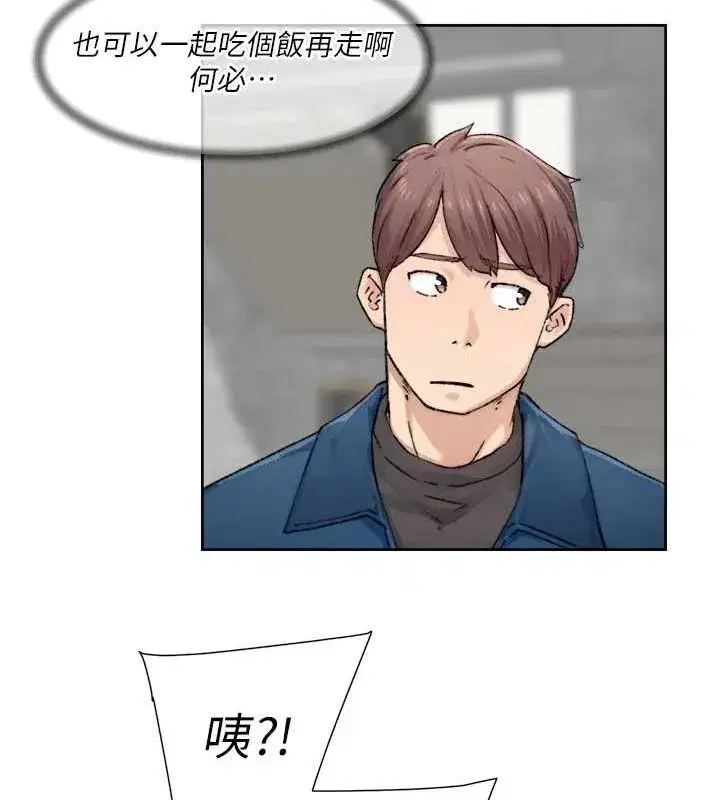 第13話-我一直在等你耶♥