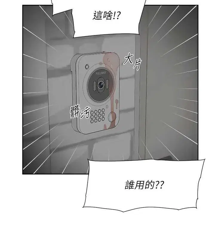 第13話-我一直在等你耶♥