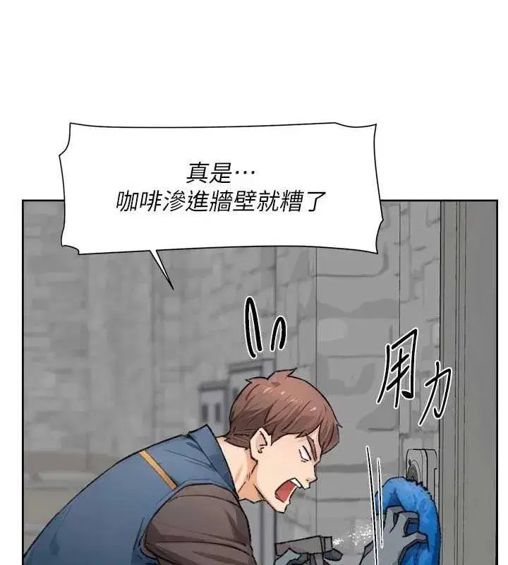 第13話-我一直在等你耶♥