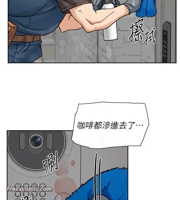 第13話-我一直在等你耶♥