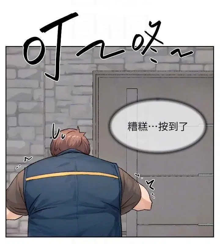 第13話-我一直在等你耶♥