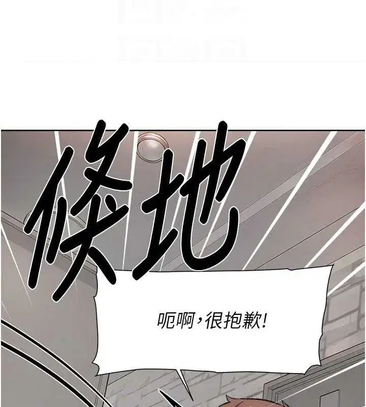 第13話-我一直在等你耶♥