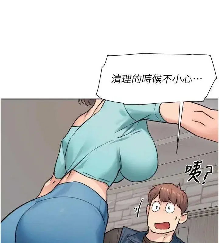 第13話-我一直在等你耶♥