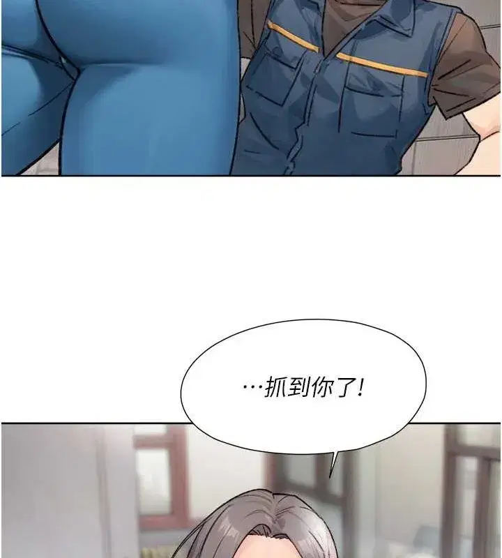 第13話-我一直在等你耶♥