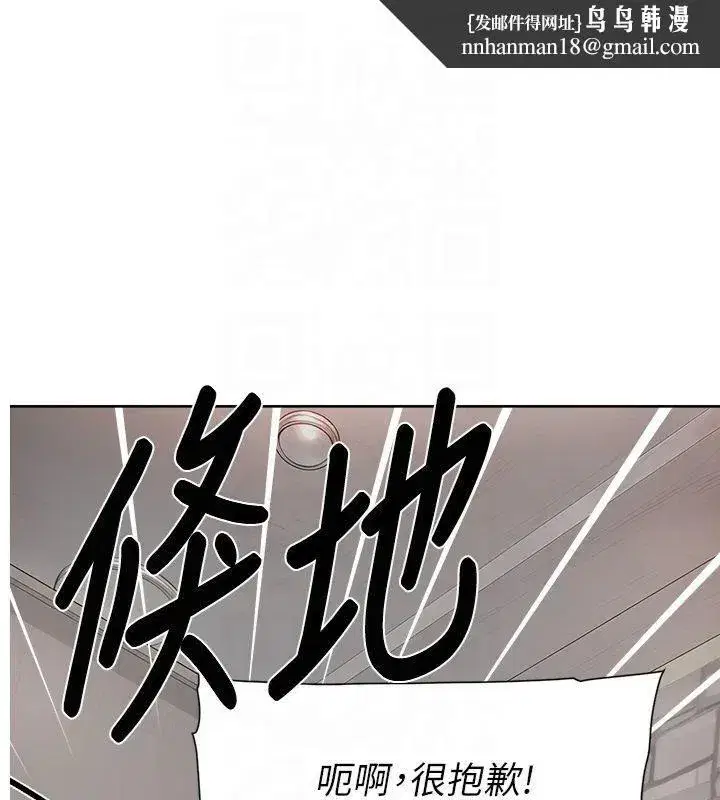 第14話-妳的小穴也太濕了…!