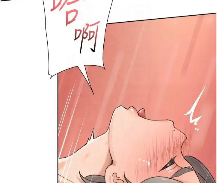 第14話-妳的小穴也太濕了…!