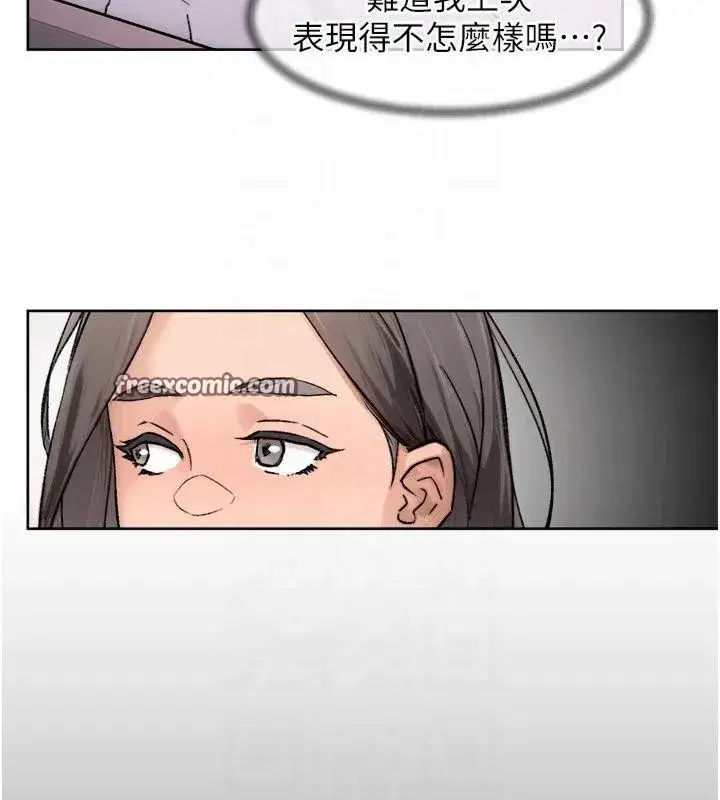 第14話-妳的小穴也太濕了…!