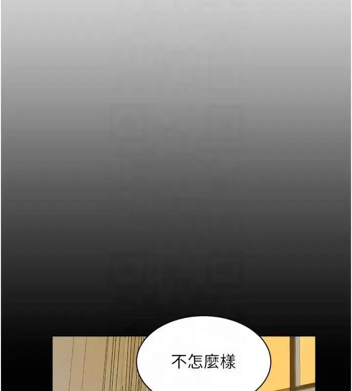 第14話-妳的小穴也太濕了…!