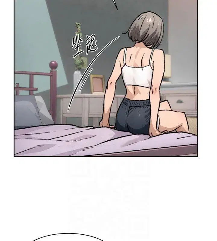 第14話-妳的小穴也太濕了…!