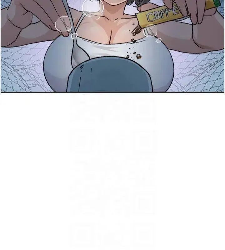 第14話-妳的小穴也太濕了…!