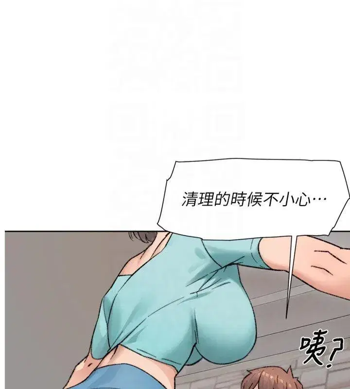 第14話-妳的小穴也太濕了…!