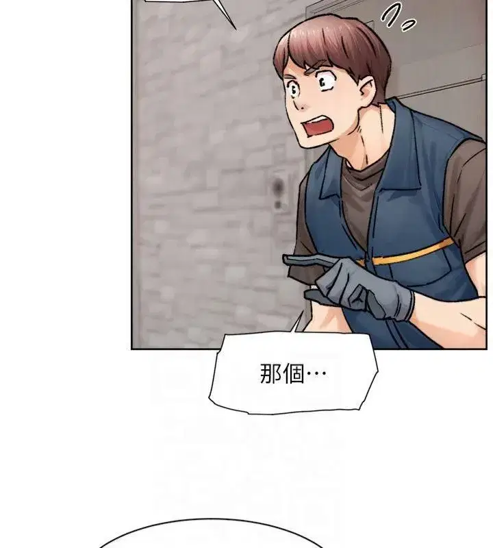 第14話-妳的小穴也太濕了…!