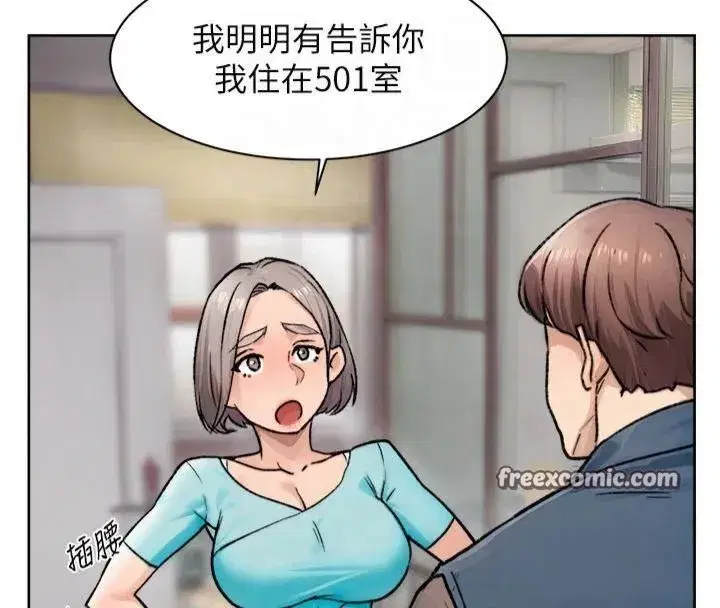 第14話-妳的小穴也太濕了…!