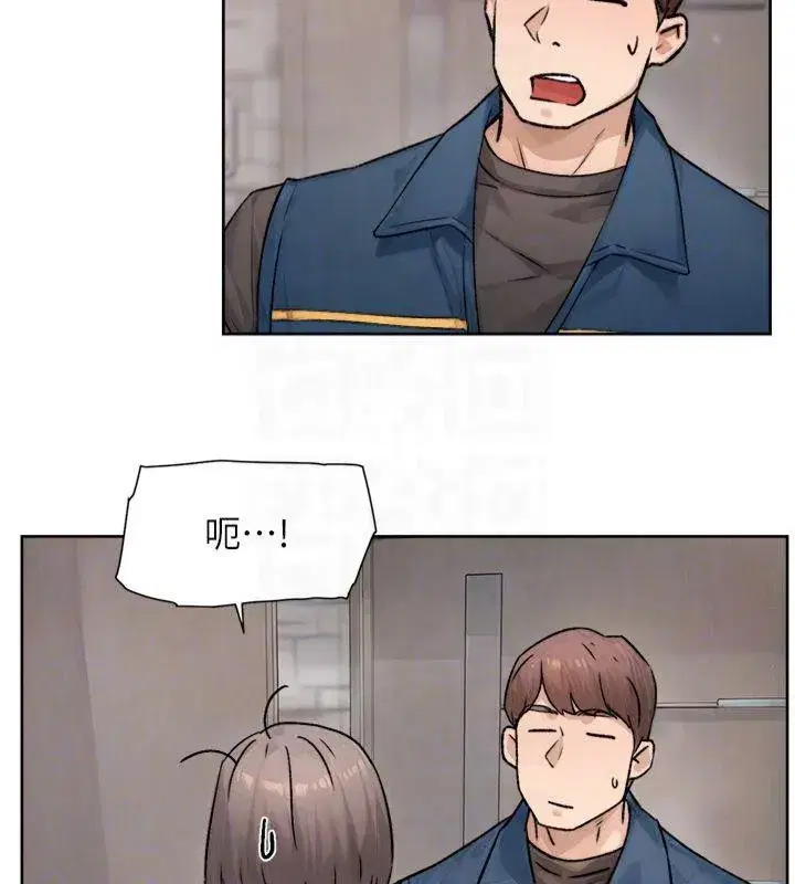 第14話-妳的小穴也太濕了…!