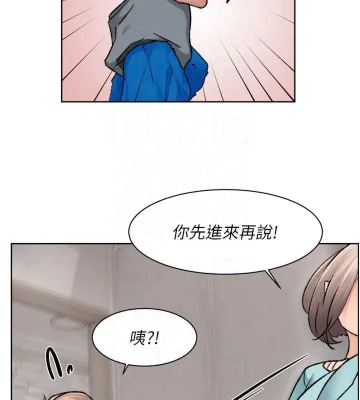 第14話-妳的小穴也太濕了…!