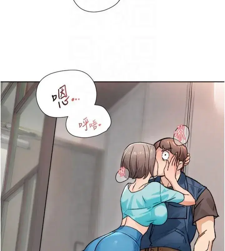 第14話-妳的小穴也太濕了…!