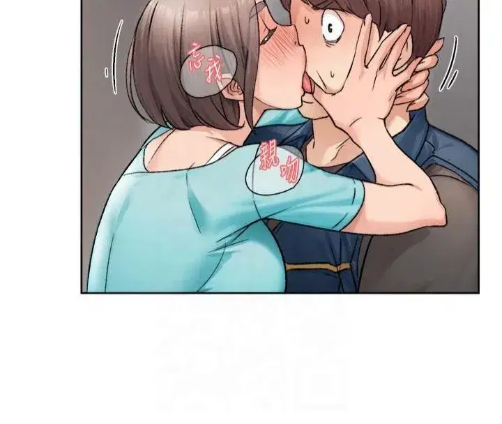 第14話-妳的小穴也太濕了…!