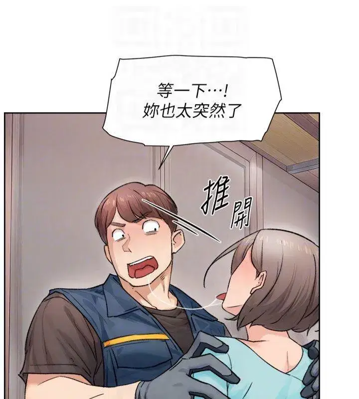 第14話-妳的小穴也太濕了…!