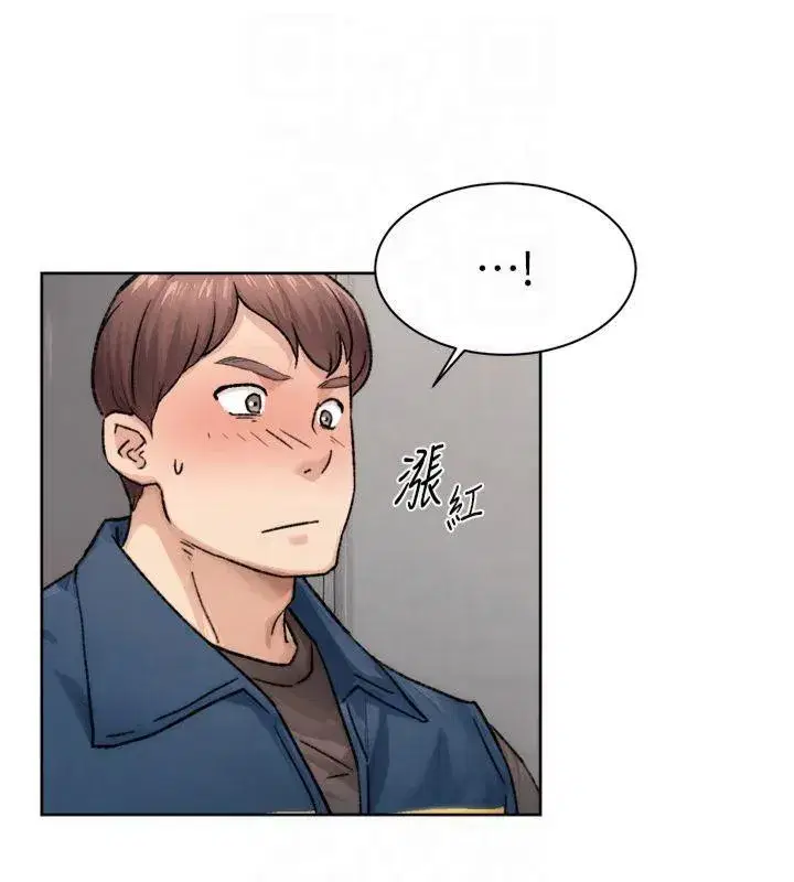 第14話-妳的小穴也太濕了…!