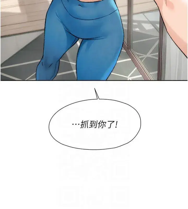 第14話-妳的小穴也太濕了…!