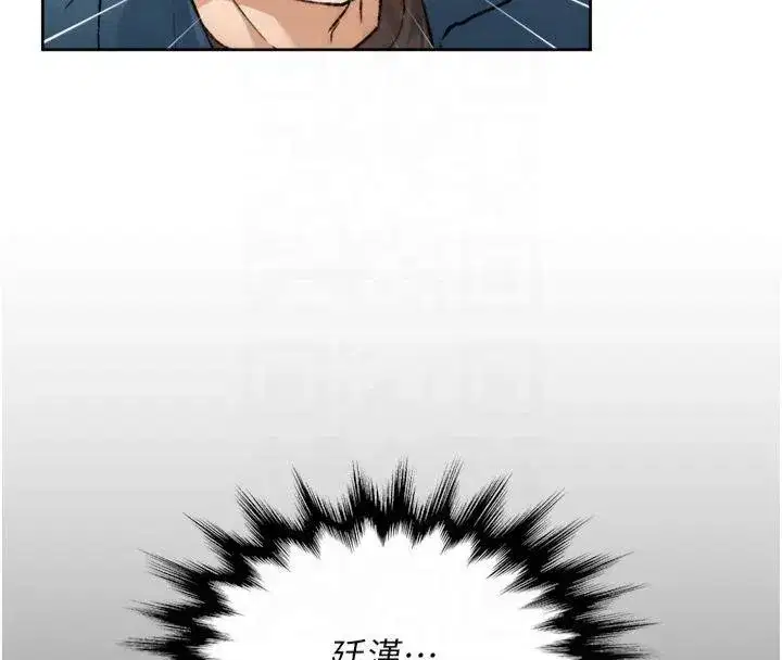 第14話-妳的小穴也太濕了…!