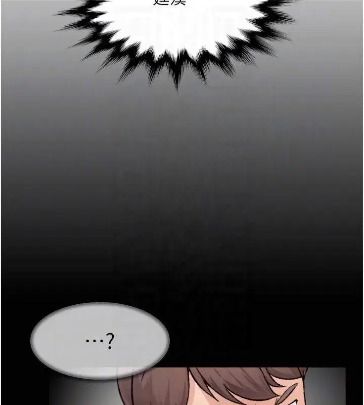 第14話-妳的小穴也太濕了…!