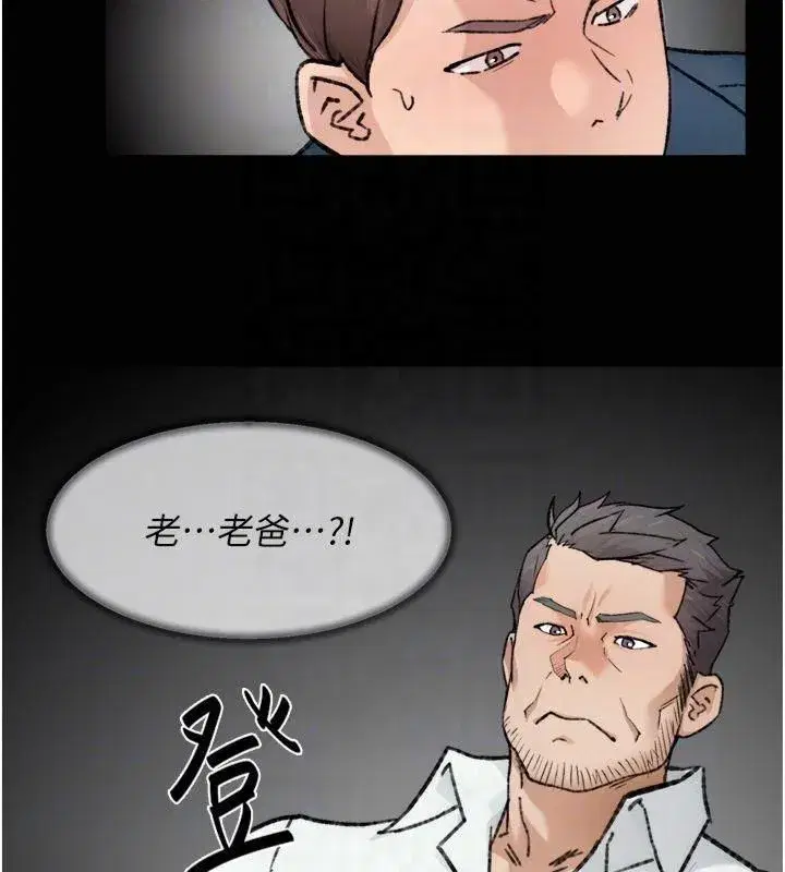 第14話-妳的小穴也太濕了…!