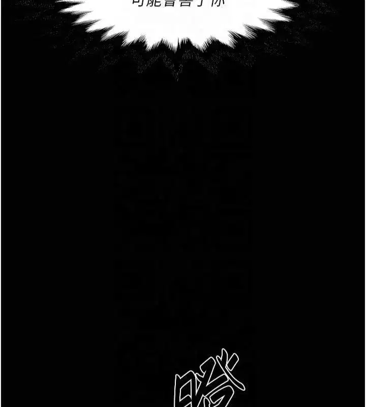 第14話-妳的小穴也太濕了…!