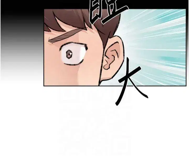 第14話-妳的小穴也太濕了…!