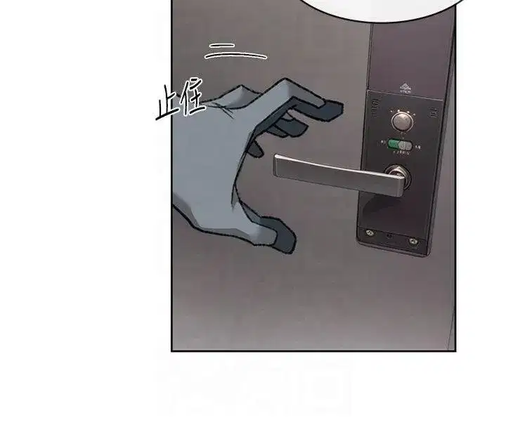 第14話-妳的小穴也太濕了…!