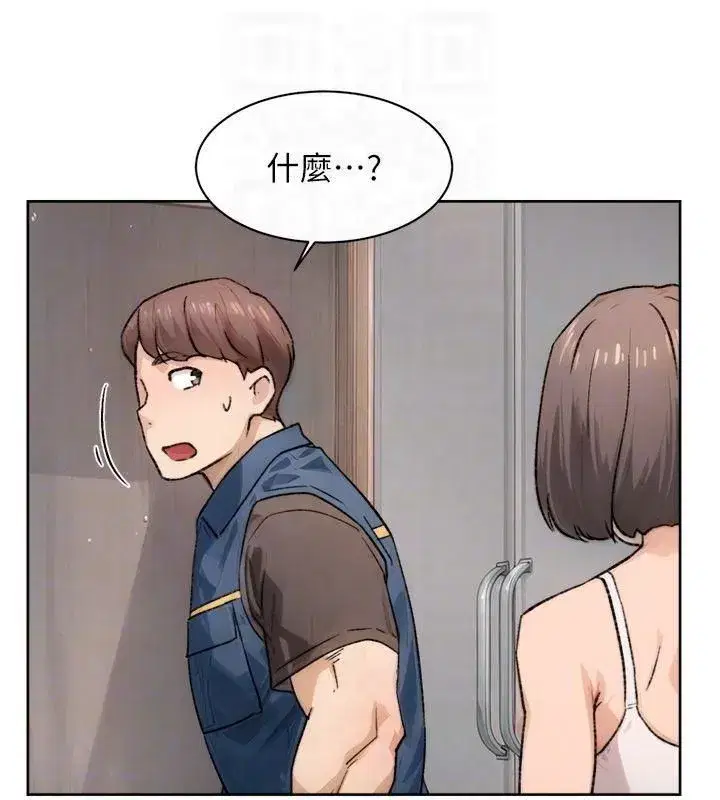 第14話-妳的小穴也太濕了…!