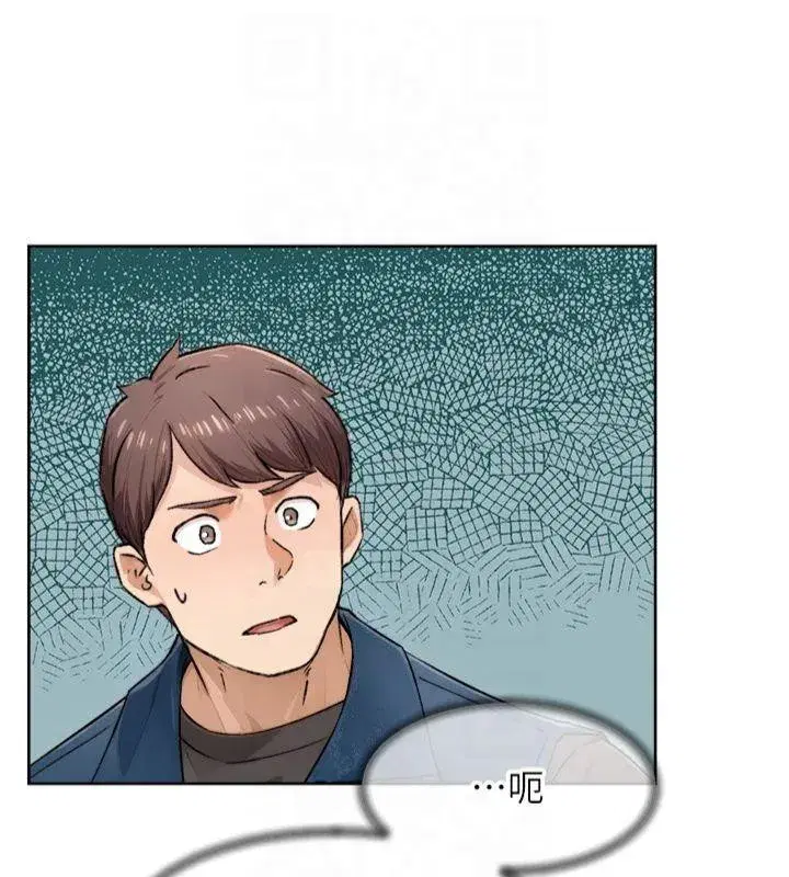 第14話-妳的小穴也太濕了…!