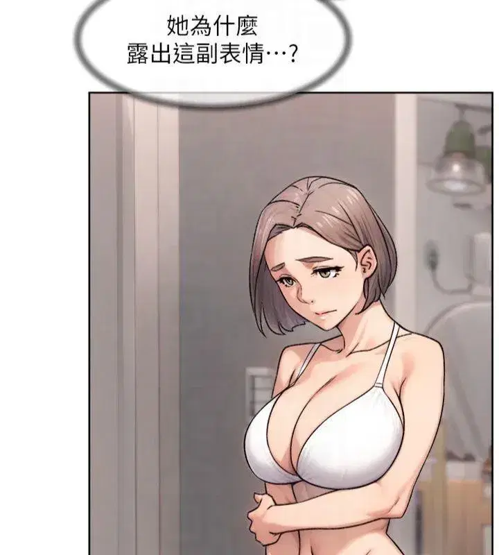 第14話-妳的小穴也太濕了…!