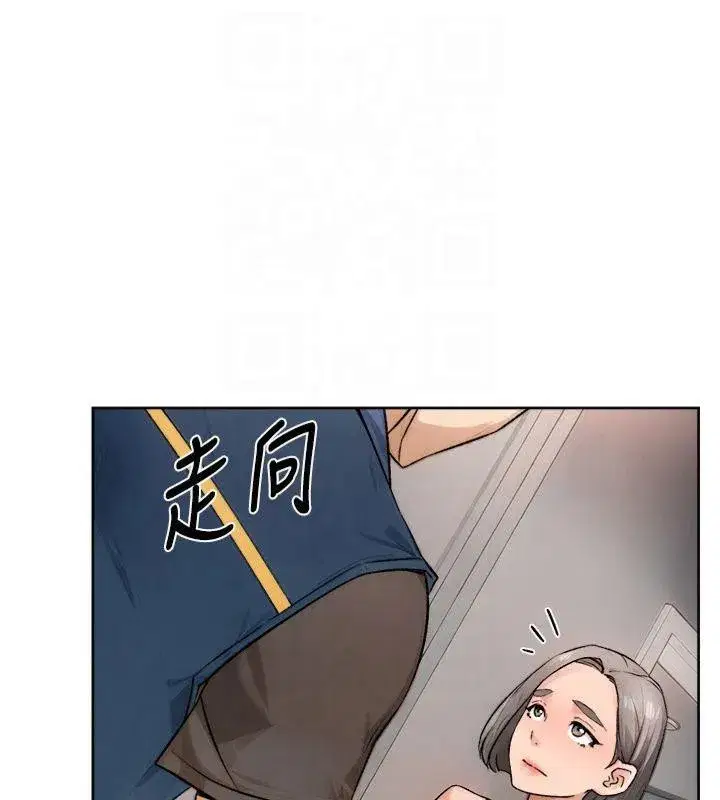 第14話-妳的小穴也太濕了…!