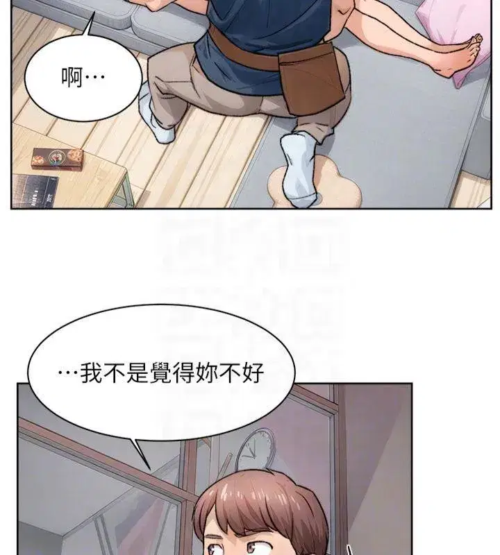 第14話-妳的小穴也太濕了…!