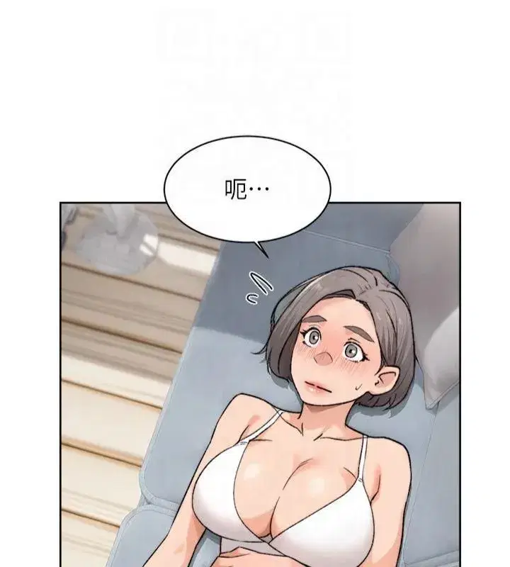 第14話-妳的小穴也太濕了…!