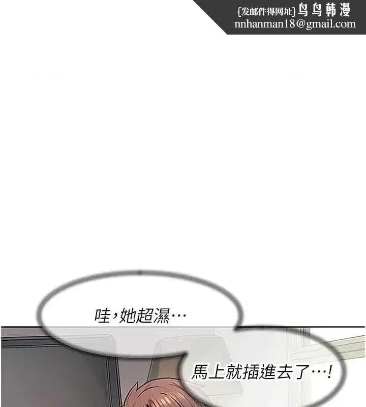 第15話-喜歡和你打炮的感覺♥