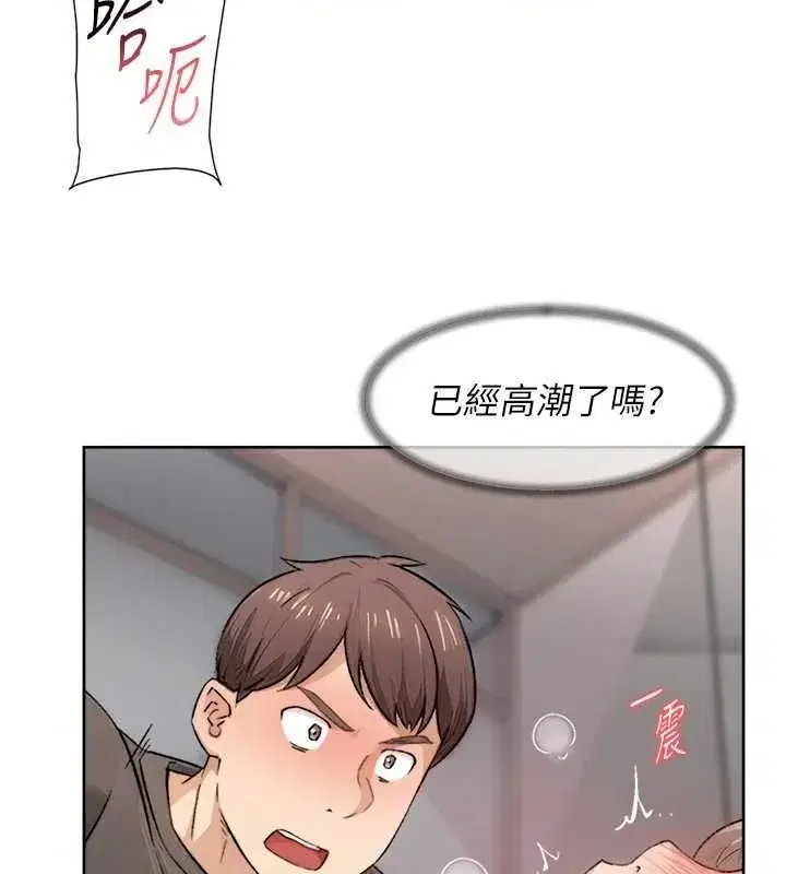 第15話-喜歡和你打炮的感覺♥