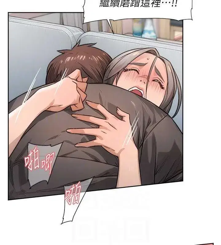 第15話-喜歡和你打炮的感覺♥