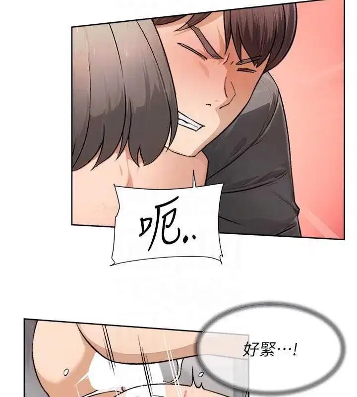 第15話-喜歡和你打炮的感覺♥