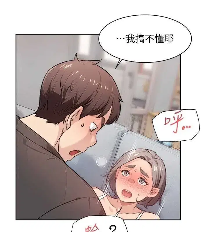 第15話-喜歡和你打炮的感覺♥