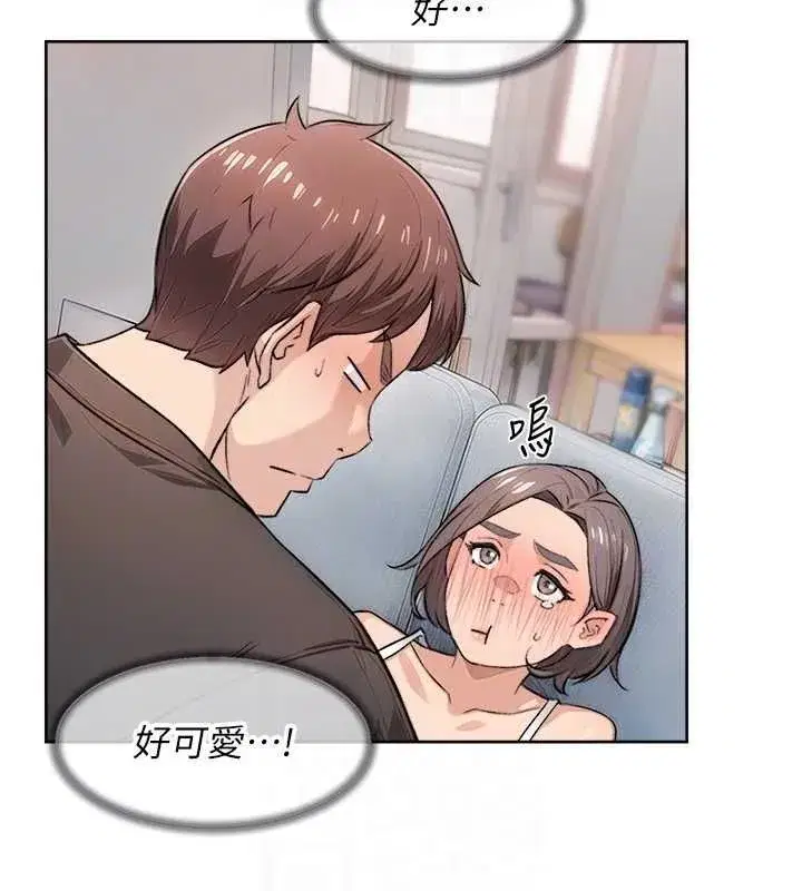 第15話-喜歡和你打炮的感覺♥