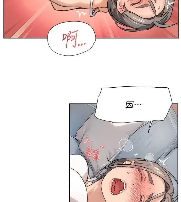 第15話-喜歡和你打炮的感覺♥