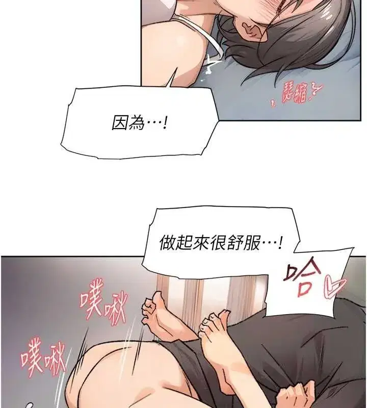 第15話-喜歡和你打炮的感覺♥