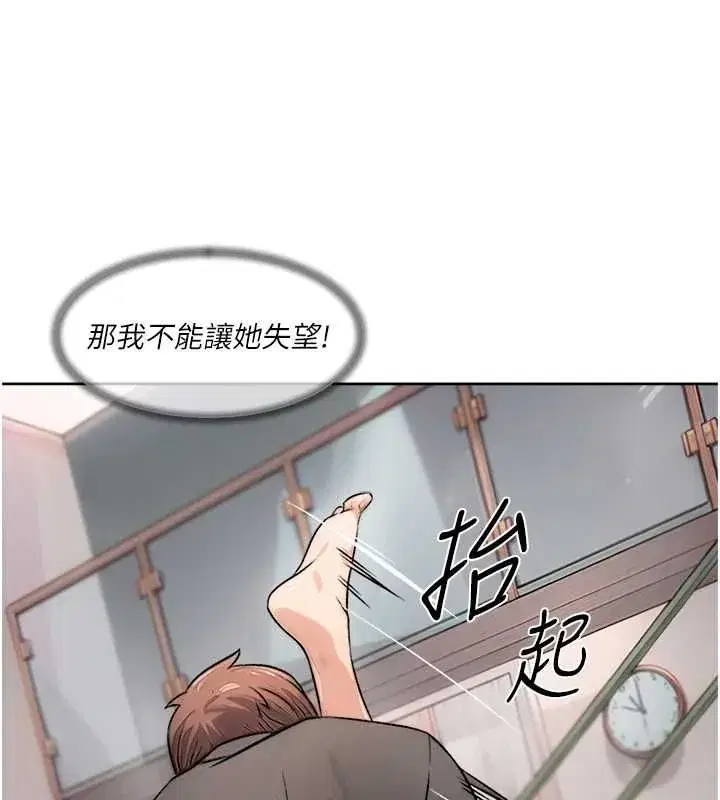 第15話-喜歡和你打炮的感覺♥