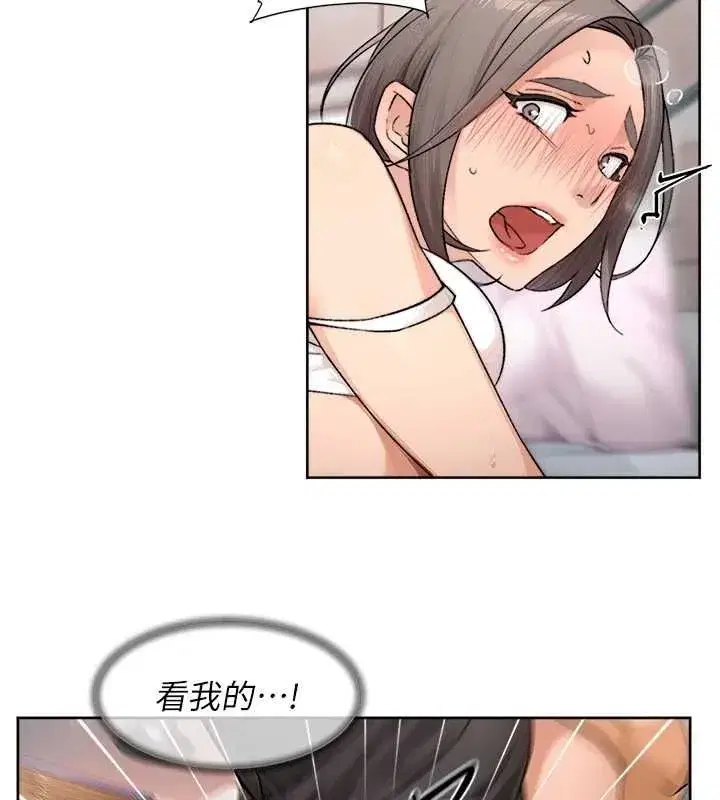 第15話-喜歡和你打炮的感覺♥